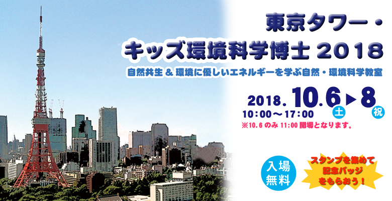 トップイメージ